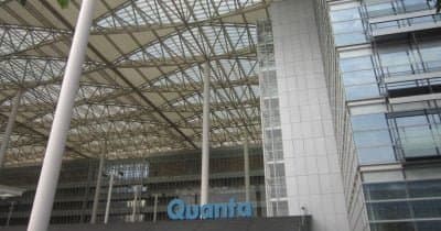 Quanta Computer Plans $2 Billion Stock Offering, Taiwan’s Largest Since 2007