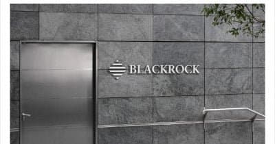 BlackRock Clients Offload Nearly 2,000 Bitcoin Amid ETF Redemption Wave