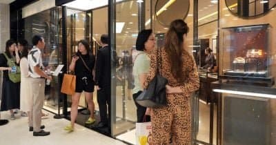 Laopu Gold’s $2 Billion Plunge Casts Shadow Over Luxury Gold Market