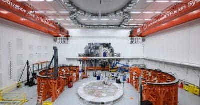 Commonwealth Fusion Systems Plans IPO as Fusion Energy Gains Momentum