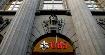 Swiss Parliament Considers Easing Capital Requirements for UBS After Credit Suisse Fallout