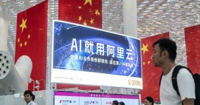 Traders Predict Over One-Quarter Chance US Will Limit Chinese AI Models by End of 2026
