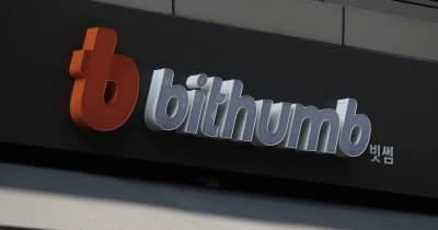 Bithumb pushes IPO to 2028, rewires governance after years of stumbles