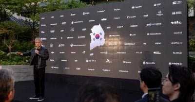 South Korea Commits Over $1 Trillion to AI and Blockchain Infrastructure