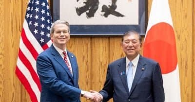 US Treasury Signals Possible Yen Market Intervention After Two Decades