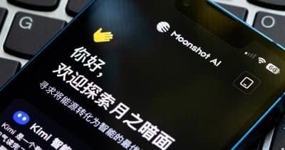 Moonshot AI Seeks More Nvidia Blackwell Chips to Power Next-Gen Kimi K4 Model