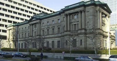 Scott Bessent and Tokyo halt yen freefall with first joint intervention since 2015
