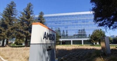 AMD's data center business just delivered a 57% surge heading into earnings season
